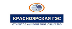 Наши клиенты: Красноярская ГЭС
